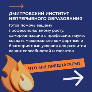 Вторая часть гайда для абитуриентов.