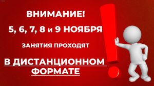 ❗️ВНИМАНИЕ❗️ВАЖНАЯ ИНФОРМАЦИЯ❗️