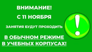 ❗️ВНИМАНИЕ❗️ВАЖНАЯ ИНФОРМАЦИЯ❗️