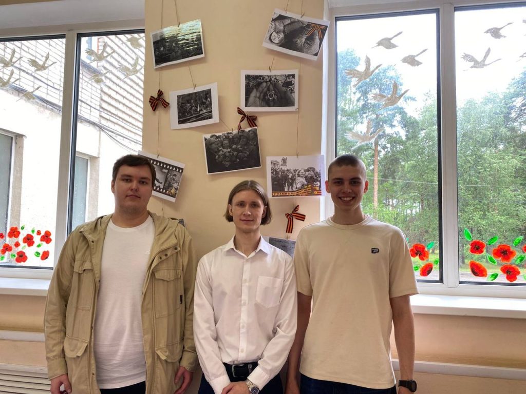 «Бессмертный полк онлайн»